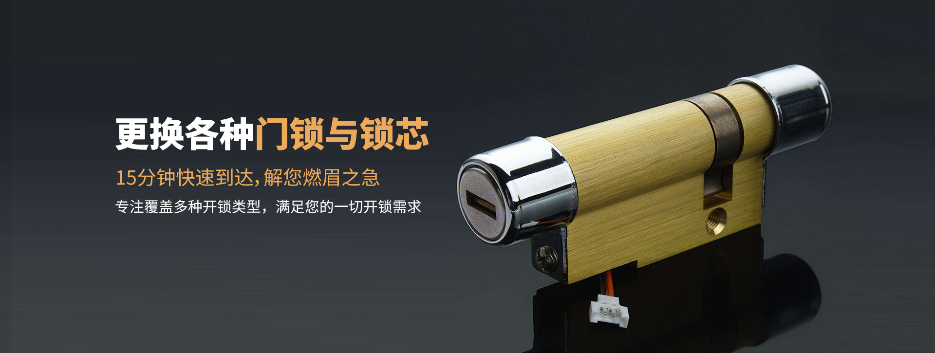 龙岩永定县banner03