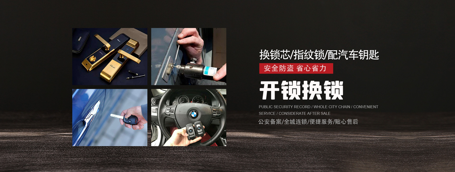 龙岩永定县banner01